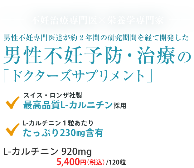 市場 ○ ネイチャーメイド 送料350円 定形外 L-カルニチン